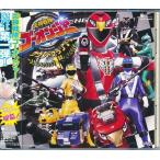 炎神戦隊ゴーオンジャー オリジナルアルバム サウンドグランプリ 1st 古原靖久片岡信和逢沢りな碓井将大