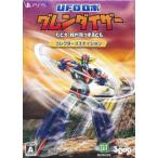UFO Robot Grendizer : если даже .. жизнь есть ... collectors выпуск (PS5 версия ) PS5