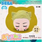 呪術廻戦 おひるねこ ミニフィギュア Vol.3 七海建人