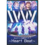 IVVY 二大都市ツアー ?Heart Beat? IVVYDVD
