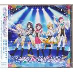 未開封CRYST＠LOUD