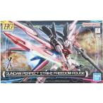 HG ガンダムビルドファイターズ ガンダムパーフェクトストライクフリーダムルージュ BANDAI SPIRITS GUNDAM
