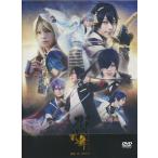 舞台 刀剣乱舞 義伝 暁の独眼竜 初回生産限定版 DVD とうらぶ
