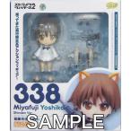 ねんどろいど 338 ストライクウィッチーズ 2 宮藤芳佳 震電Ver. フィギュアファット・カンパニー