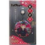  Haikyu!! японская бумага брелок для ключа . коготь полировка 
