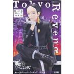  нераспечатанный Tokyo li Ben ja-z.-.. стопор фигурка - пепел . орхидея - восток libe восток .