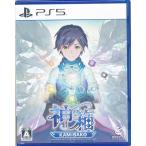  бог коробка - Mythology of Cube - (PS5 версия ) PS5