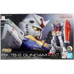 RG 機動戦士ガンダム RX-78-2 ガンダム Ver2.0 BANDAI SPIRITS GUNDAM