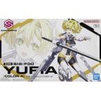 30 MINUTES SISTERS(30MS) SIS-F00 ユフィア(カラーA) BANDAI SPIRITS〈夏のボーナス特売品〉