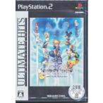 KINGDOM HEARTS II -FINAL MIX-+ ULTIMATE HITS PS2 キングダムハーツ