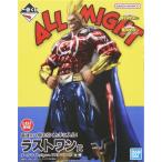 未開封一番くじ 僕のヒーローアカデミア -二人のあこがれ- ラストワン賞(ダブルチャンスキャンペーン) オールマイト ;figure ラストワンver