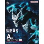 未開封一番くじ 怪獣8号 1弾 A賞(ダブルチャンスキャンペーン) 怪獣8号 フィギュア