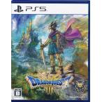 ドラゴンクエスト III そして伝説へ… (通常版) (PS5版) PS5 ドラクエ