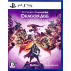  Dragon eiji:ve il. .. человек ( обычная версия ) PS5