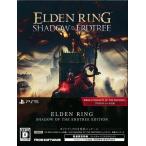 ショッピングエルデンリング エルデンリング(ELDEN RING) SHADOW OF THE ERDTREE EDITION (PS5版) PS5
