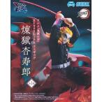 鬼滅の刃 Xross Link フィギュア 