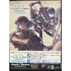 PS3ソフト .hack セカイの向こうに + Versus ハイブリッドパック