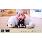 SPY×FAMILY ちょこのせプレミアムフィギュア アーニャ・フォージャー&ボンド・フォージャー スパイファミリー