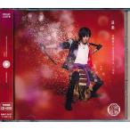 ミュージカル 刀剣乱舞 formation of 三百年 鼓動 予約限定盤 F 刀剣男士 formation of 三百年 とうらぶ