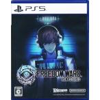 Freedom Wars Remastered (PS5 версия ) PS5