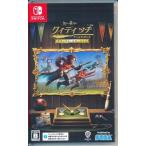 ハリー・ポッター:クィディッチ・チャンピオンズ デラックス・エディション Nintendo Switch ハリーポッター