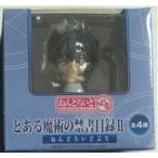 ねんどろいどぷち とある魔術の禁書目録 II 上条当麻 フィギュアセガ