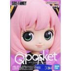 未開封SPY×FAMILY Q posket petit -アーニャ・フォージャー- 部屋着ver. スパイファミリー Qpos