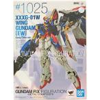 GUNDAM FIX FIGURATION METAL COMPOSITE #1025 新機動戦記ガンダムW Endless Waltz ウイングガン