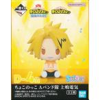 未開封一番くじ 僕のヒーローアカデミア 