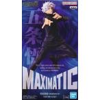 呪術廻戦 MAXIMATIC SATORU GOJO 五条悟