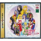 アンジェリーク デュエット セガサターン
