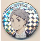 ハイキュー トレーディング缶バッジ B 菅原孝支