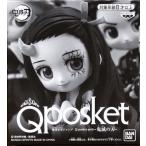Q posket petit 鬼滅の刃 竈門炭治郎&竈門禰豆子&煉獄杏寿郎 週刊少年ジャンプ4号連続応募者全員サービス 第2弾 全プレ フィギュア集英