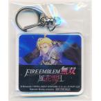 ファイアーエムブレム無双 風花雪月 アクリルキーホルダー ディミトリ=アレクサンドル=ブレーダッド 楽天ブックス特典
