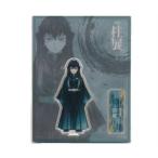 鬼滅の刃 柱展 -そして無限城へ- キービジュアル ランダムアクリルスタンド 時透無一郎