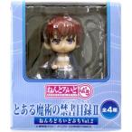 未開封ねんどろいどぷち とある魔術の禁書目録 II Vol.2 結標淡希 フィギュアセガ