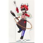 ���E�̎���͉�X���~�A�j���C�g�J�t�F BIG�A�N�����X�^���h �{���x�E�]��