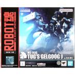 ROBOT魂 <SIDE MS> 機動戦士ガンダム0083 with ファントム・ブレット MS-14JG ゲルググJ(タグ軍曹機) ver. A.N