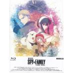 未開封劇場版 SPY×FAMILY CODE_ White Blu-ray 豪華版 ブルーレイ スパイファミリー