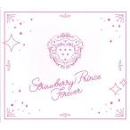 Strawberry Prince Forever (通常盤) すとろべりーぷりんす すとぷり
