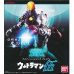 アルティメットルミナスプレミアム ウルトラマン 伍 ウルトラマンX プレミアムバンダイ限定 フィギュアバンダイ ULTRAMAN