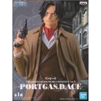 ONE PIECE TREASURE CRUISE WORLD JOURNEY vol.5 -PORTGAS.D.ACE- (ポートガス・D・エース)
