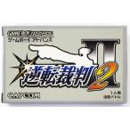 逆転裁判 2 ゲームボーイアドバンス