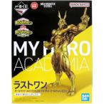 未開封一番くじ 僕のヒーローアカデミア -VS- ラストワン賞(ダブルチャンスキャンペーン) オールマイト MASTERLISE EXTRA ゴールド