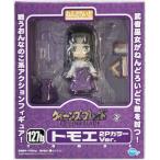 ねんどろいど 127b クイーンズブレイド トモエ 2Pカラーver. ほびーちゃんねる限定 フィギュアグッドスマイルカンパニーFREEing