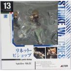 ストライクウィッチーズ 2 リネット・ビショップ フィギュアアルター