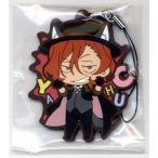  документ .s tray собака s Raver ремешок коллекция ani-mimi средний . средний . документ -тактный 