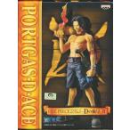 ONE PIECE DXフィギュア ?Dの称号? II ポートガス・D・エース ワンピース