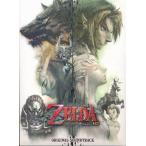 ゼルダの伝説 トワイライトプリンセス HD オリジナルサウンドトラック