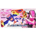 仮面ライダーガヴ DXヴラムブレイカー